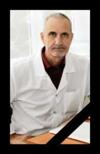 Бредун Олександр Васильович